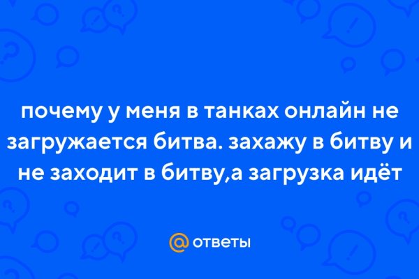 Kraken не работает