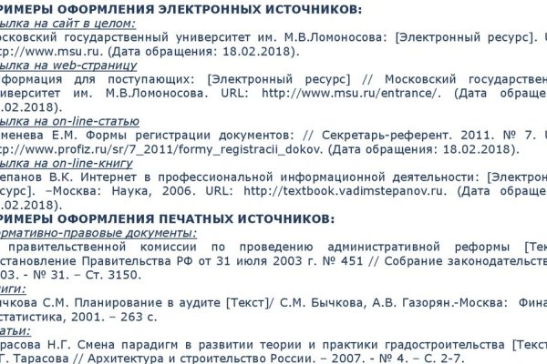 Рабочее зеркало кракен терпеть